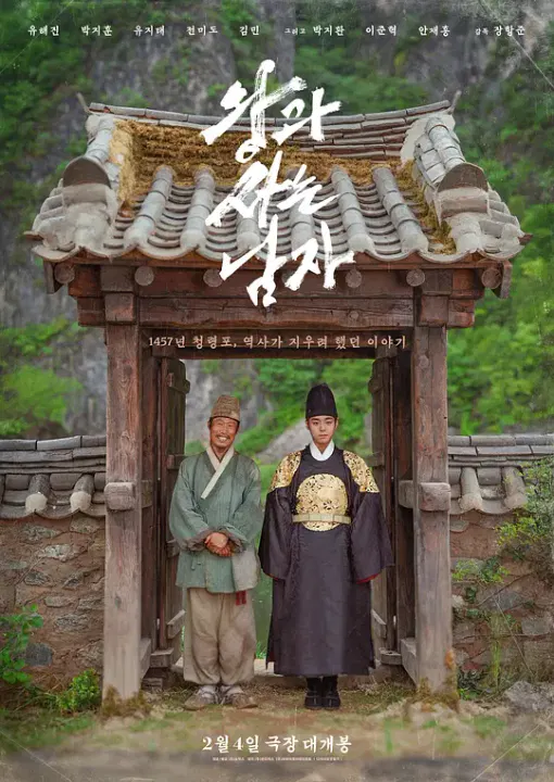 【剧情片】与王生活的男人